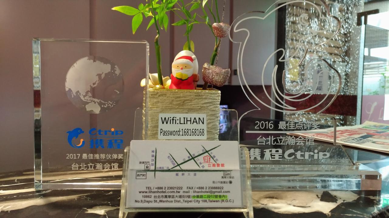 Lihan Hotel Taipei Extérieur photo