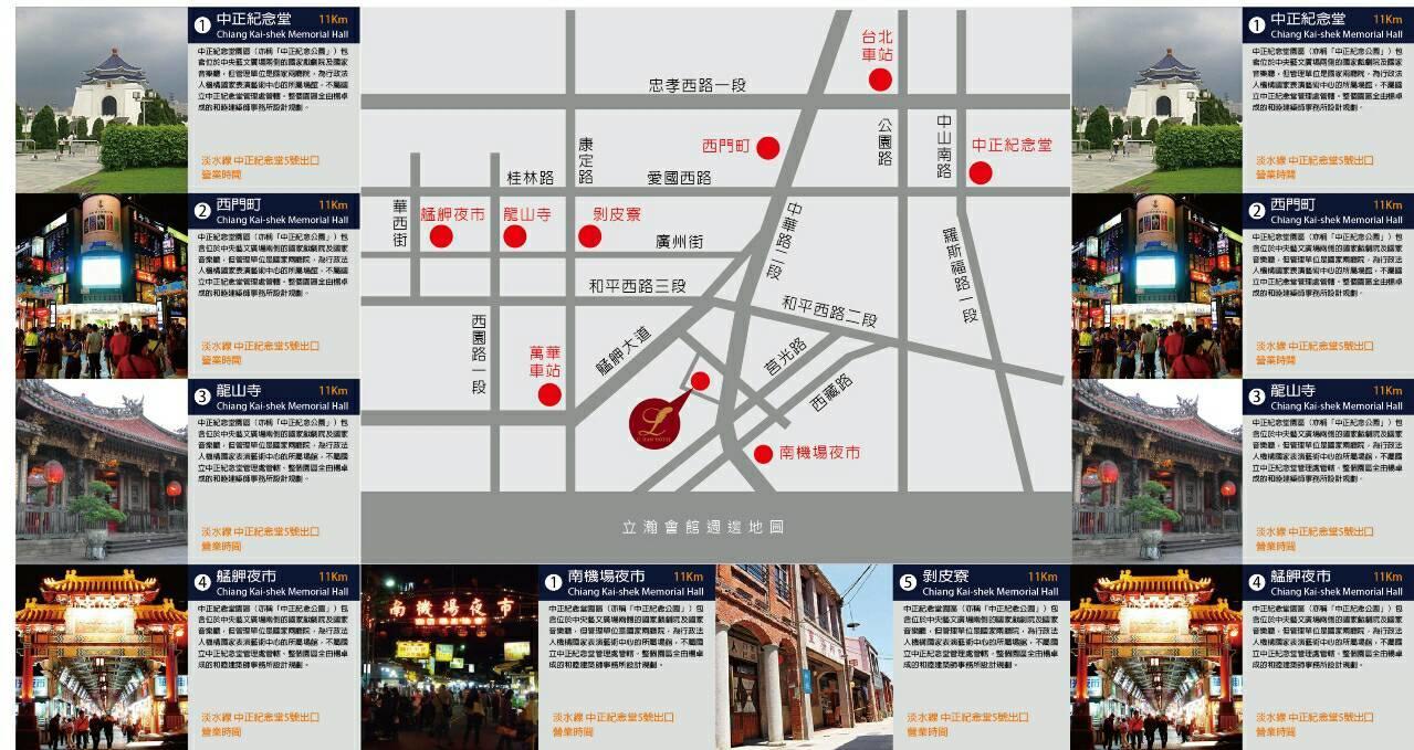 Lihan Hotel Taipei Extérieur photo